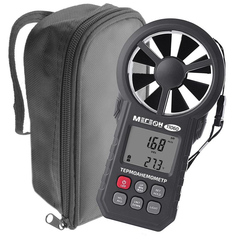 Термоанемометр цифровой Мегеон 11060
