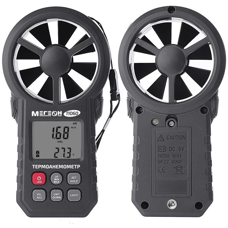 Термоанемометр цифровой Мегеон 11060