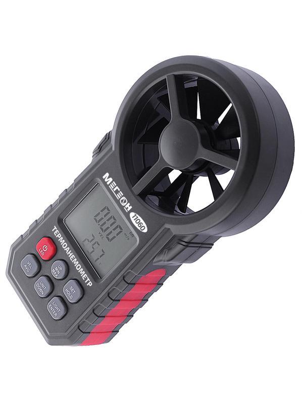 Термоанемометр цифровой Мегеон 11060