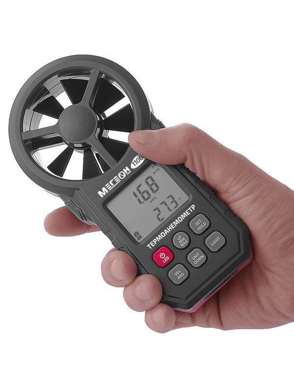 Термоанемометр цифровой Мегеон 11060