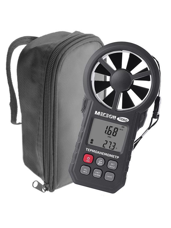 Термоанемометр цифровой Мегеон 11060