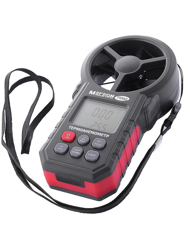 Термоанемометр цифровой Мегеон 11060