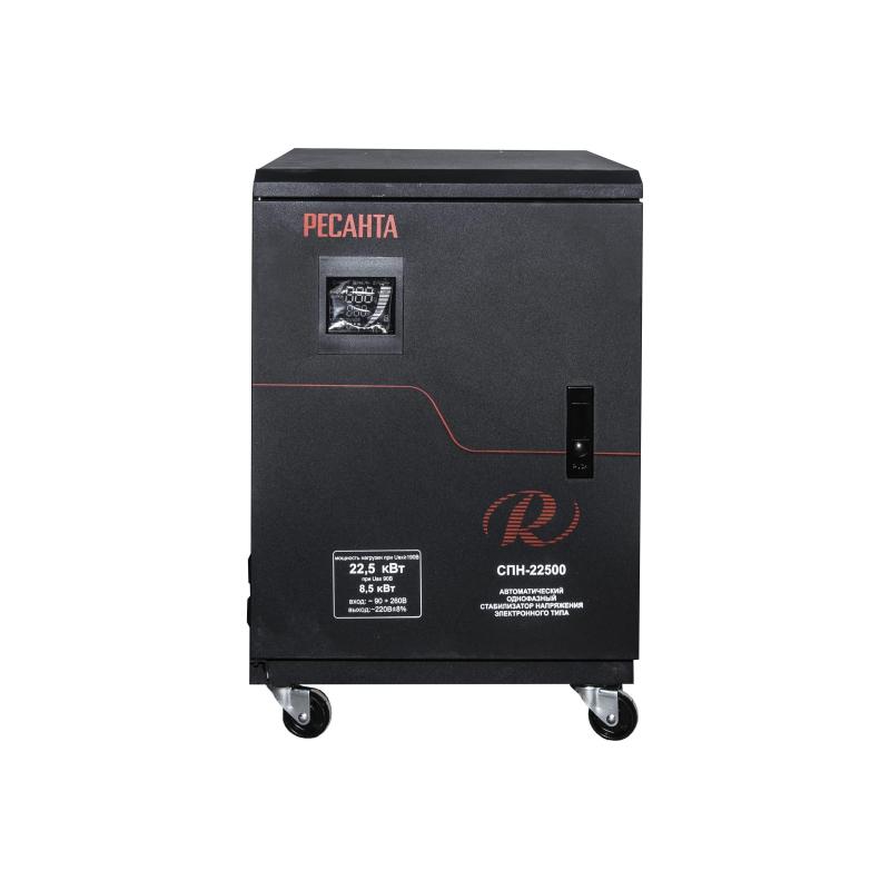 Стабилизатор РЕСАНТА СПН-22500 (63/6/30)