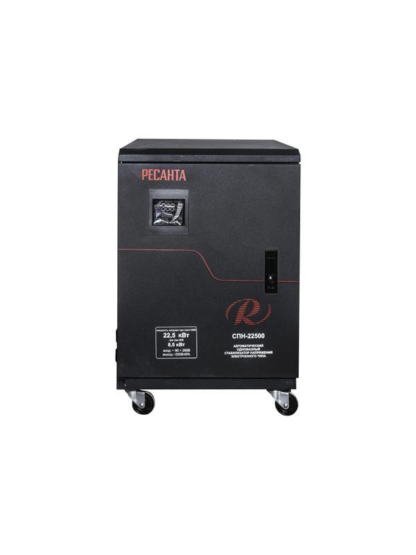 Стабилизатор РЕСАНТА СПН-22500 (63/6/30)