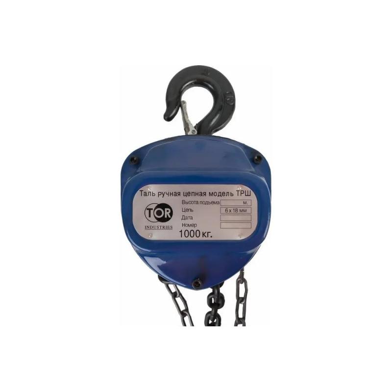 Таль ручная шестеренная TOR ТРШ C 1ТХ6М (модель N)