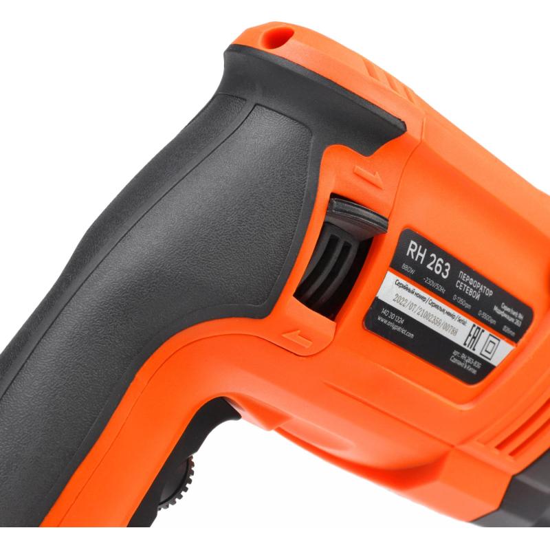 Перфоратор PATRIOT RH 263, 880Вт, 2.9Дж, SDS+ (140301324)