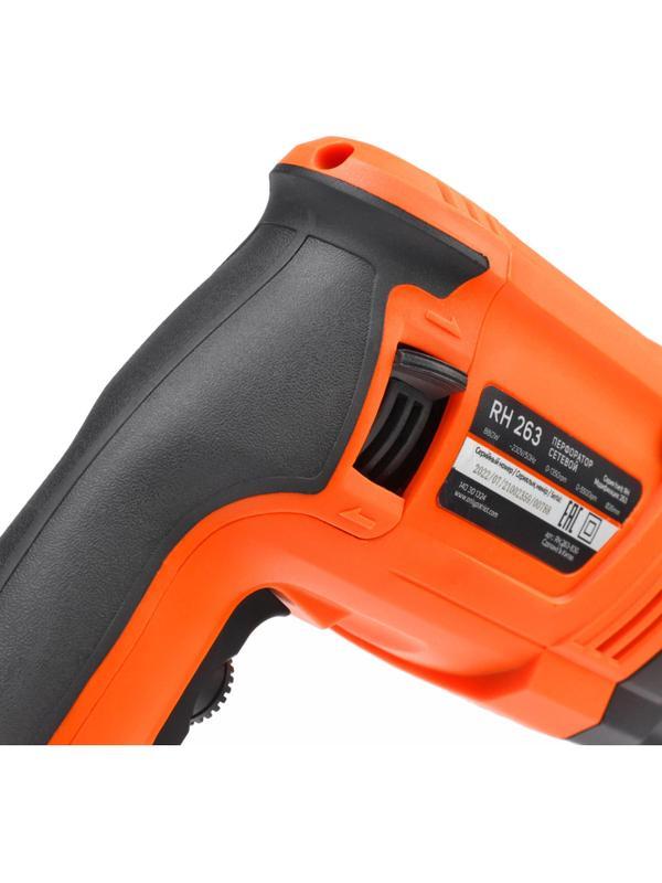 Перфоратор PATRIOT RH 263, 880Вт, 2.9Дж, SDS+ (140301324)
