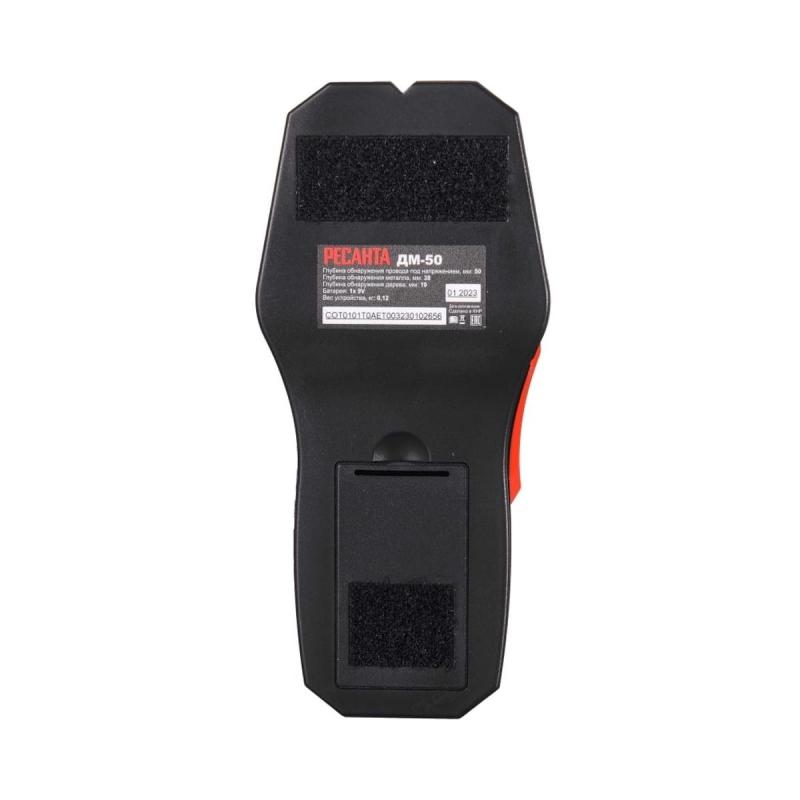 Детектор металла ДМ-50 Ресанта