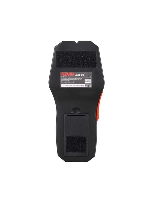 Детектор металла ДМ-50 Ресанта