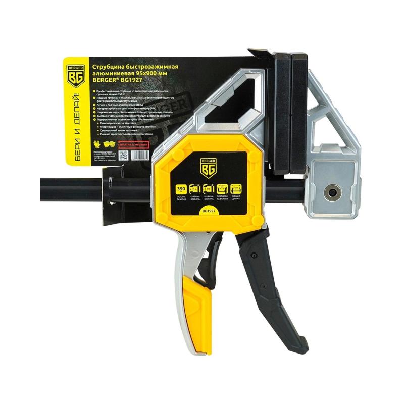 Струбцина быстрозажимная алюмин.(сжим/разжим) 95x900мм,350 кг BERGER BG1927