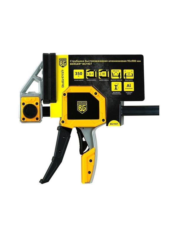 Струбцина быстрозажимная алюмин.(сжим/разжим) 95x900мм,350 кг BERGER BG1927
