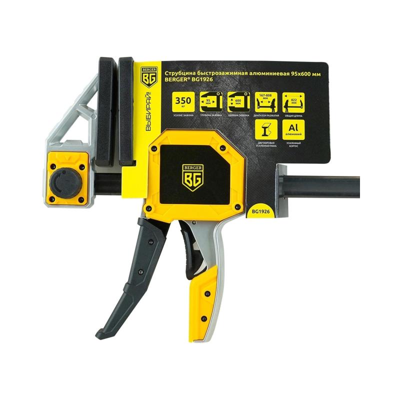 Струбцина быстрозажимная алюмин.(сжим/разжим) 95x600мм,350 кг BERGER BG1926