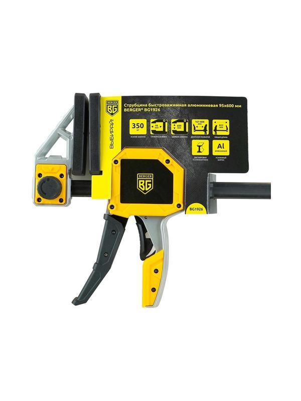 Струбцина быстрозажимная алюмин.(сжим/разжим) 95x600мм,350 кг BERGER BG1926