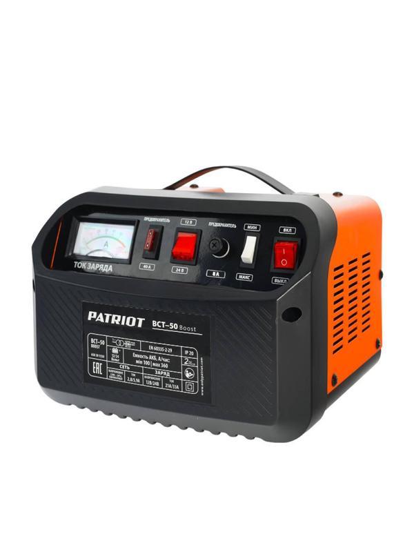 Зарядное устройство предпусковое для авто PATRIOT BCT-50 Boost (650301550)