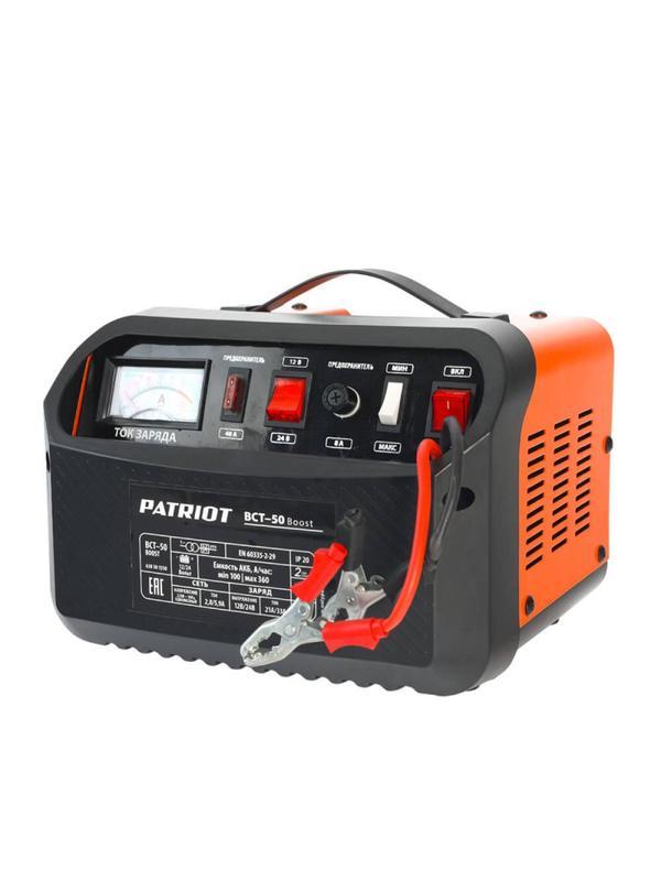 Зарядное устройство предпусковое для авто PATRIOT BCT-50 Boost (650301550)