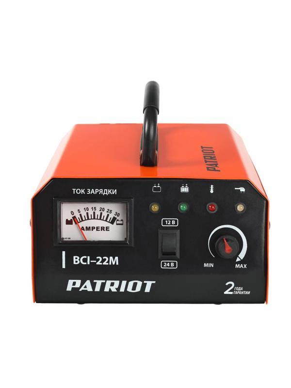 Зарядное устройство для авто PATRIOT BCI-22M (650303425)
