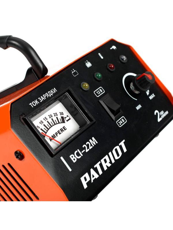 Зарядное устройство для авто PATRIOT BCI-22M (650303425)