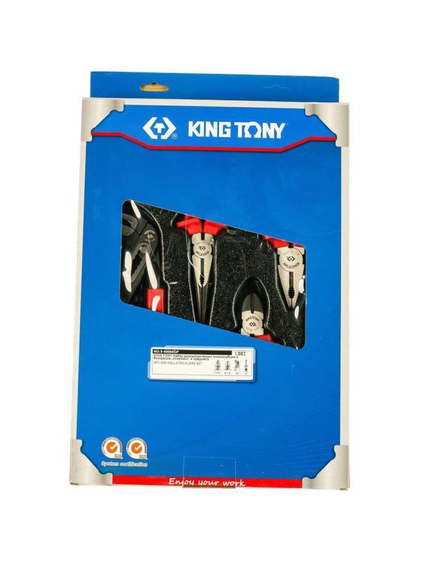 Набор пассатижей диэлектрических и бокорезов, ложемент,4 предмета KING TONY