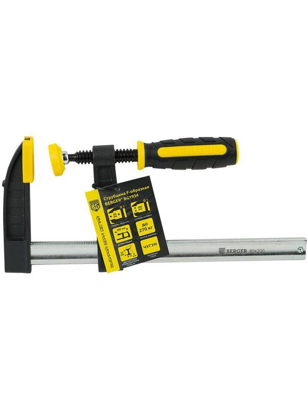 Струбцина F-образная 80x200мм, зажим до 270кг BERGER BG1934