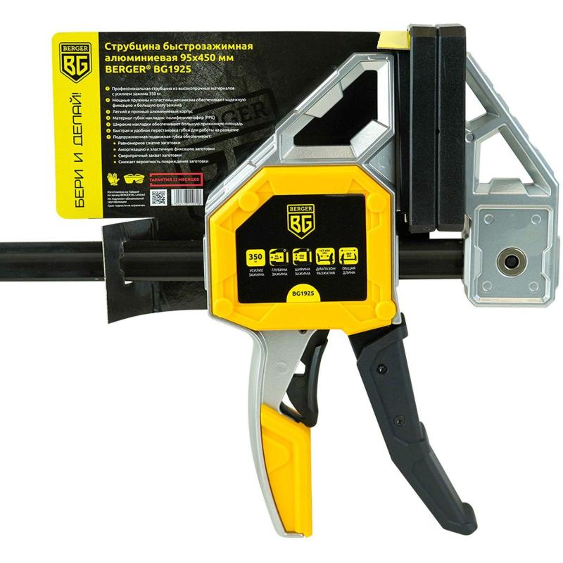 Струбцина быстрозажим.алюминь (сжим/разжим) 95x450мм 350 кг BERGER BG1925