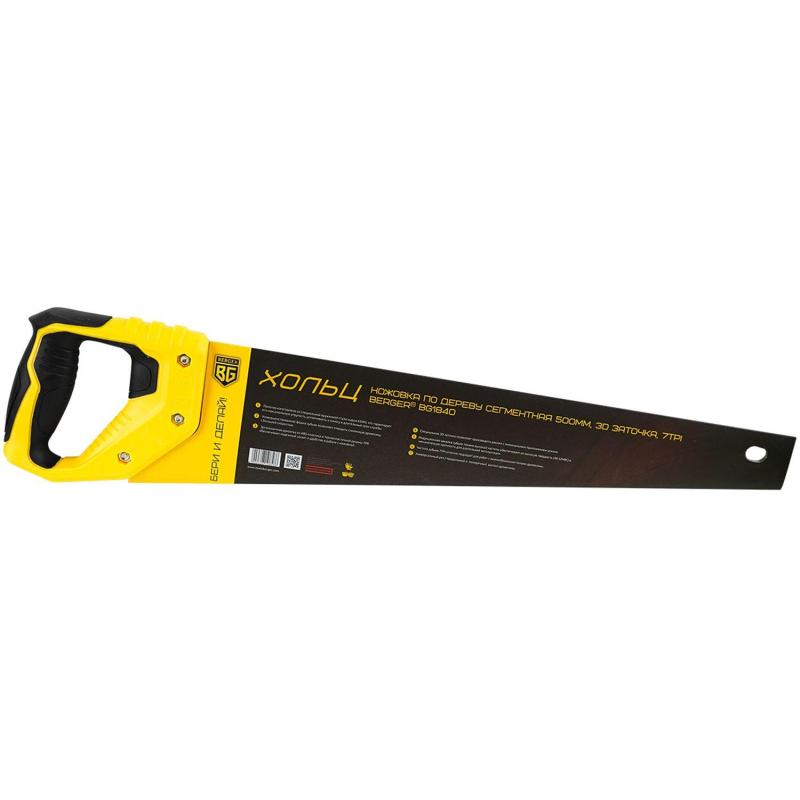 Ножовка по дереву сегментная 500мм, 3D заточка, 7TPI, BERGER BG1840