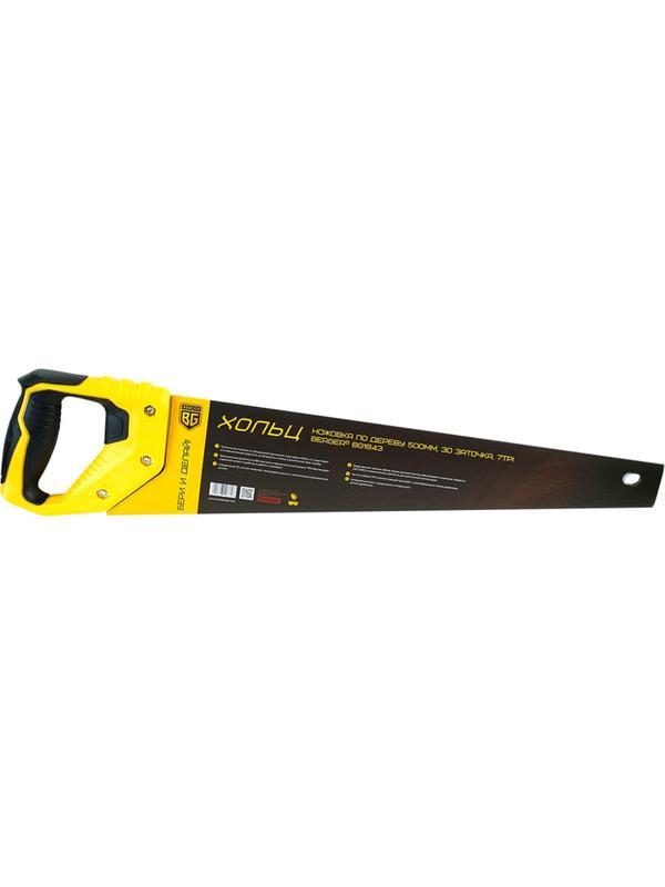 Ножовка по дереву 500мм, 3D заточка, 7TPI, BERGER BG1843