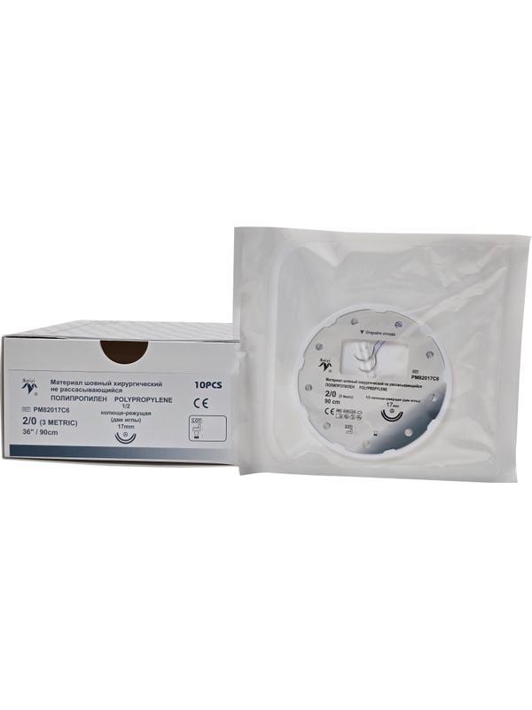 Шовный материал ПОЛИПРОПИЛЕН 2/0, реж. 17мм х 2, 1/2, 90 см уп/10 шт