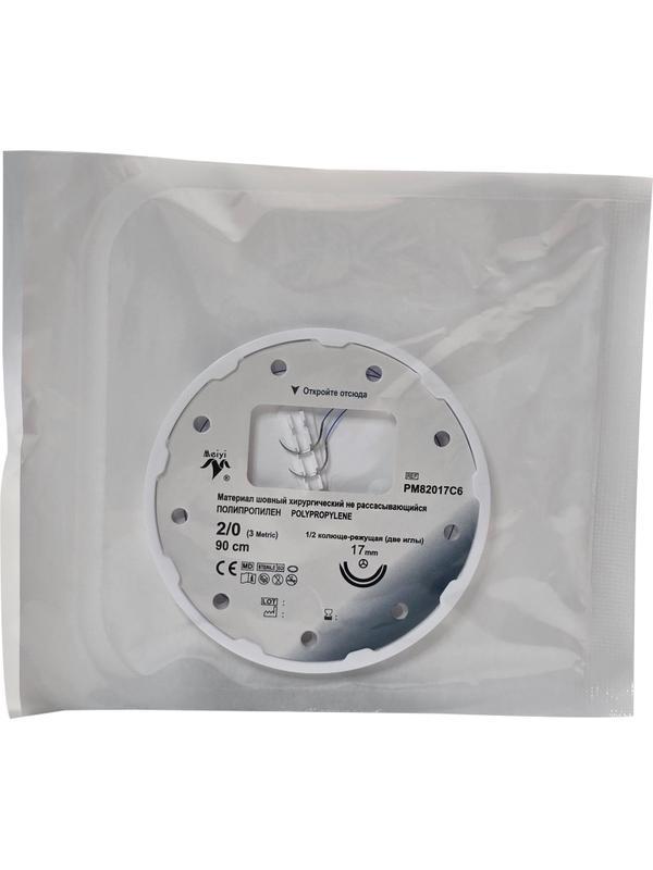 Шовный материал ПОЛИПРОПИЛЕН 2/0, реж. 17мм х 2, 1/2, 90 см уп/10 шт