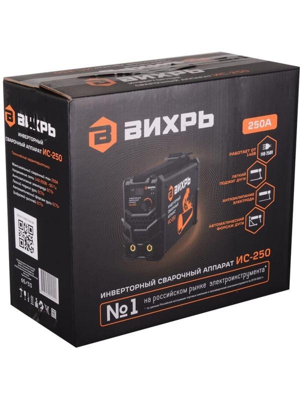 Сварочный аппарат инверторный ИС-250 Вихрь (65/53)