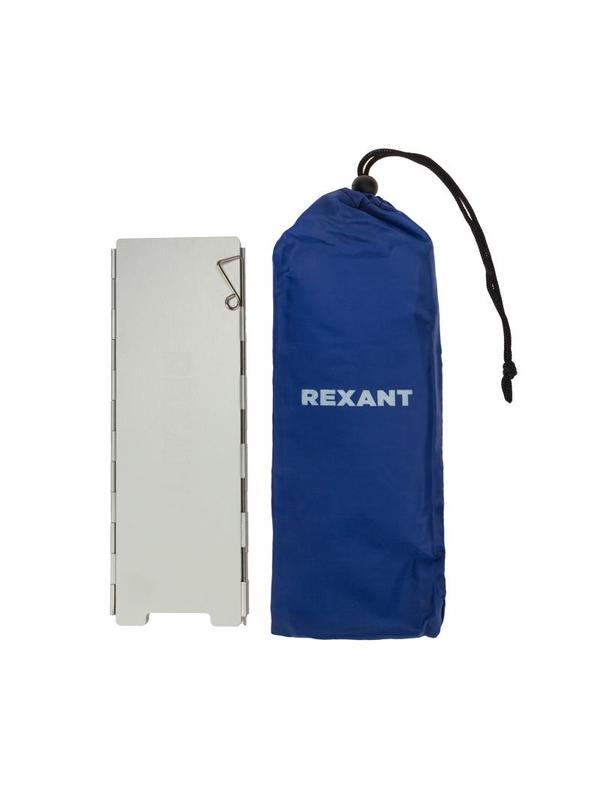 Экран для защиты газовых плит от ветра 'Щит' REXANT, 12-4160