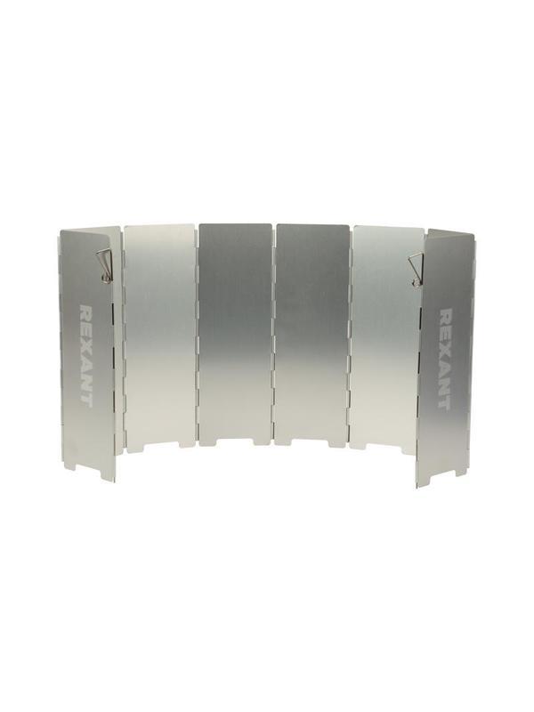 Экран для защиты газовых плит от ветра 'Щит' REXANT, 12-4160