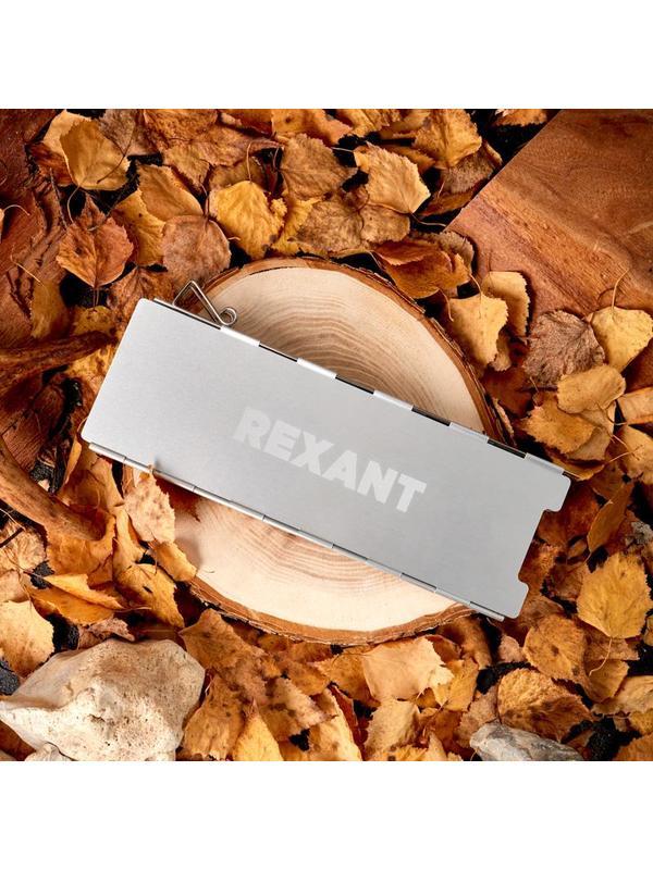 Экран для защиты газовых плит от ветра 'Щит' REXANT, 12-4160