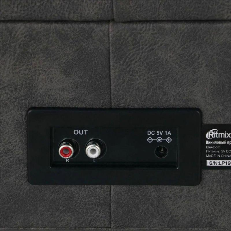 Виниловый проигрыватель Ritmix LP-190B Dark Grey, с Bluetooth