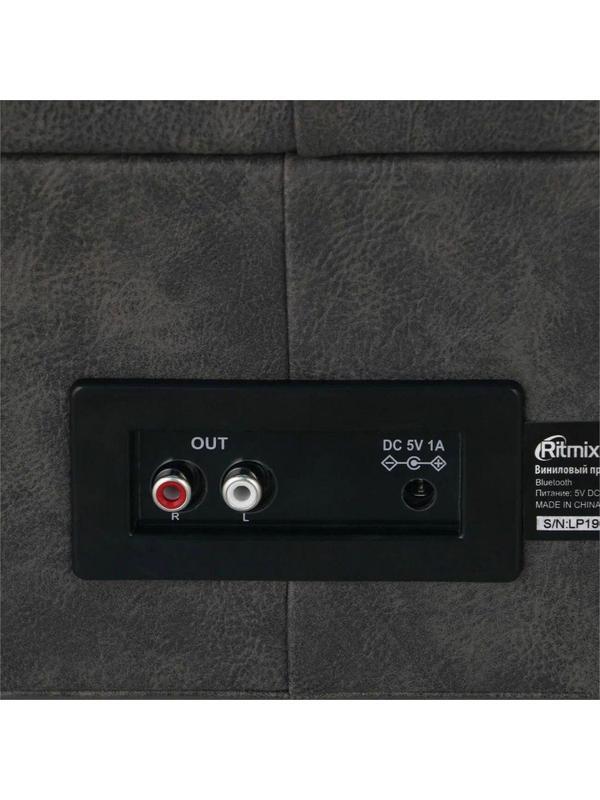 Виниловый проигрыватель Ritmix LP-190B Dark Grey, с Bluetooth