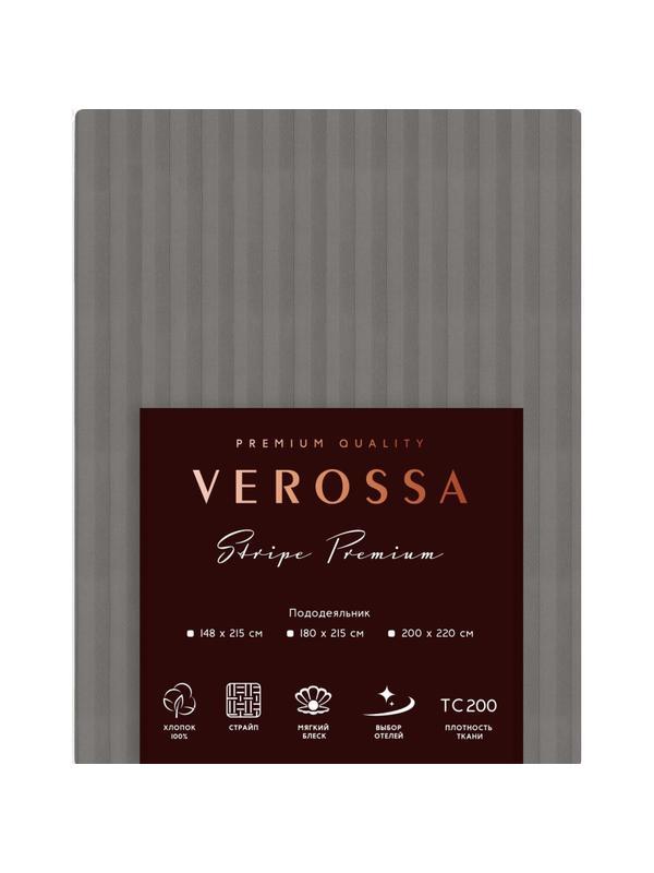 Пододеяльник Verossa страйп 148х215, Gray, 735951
