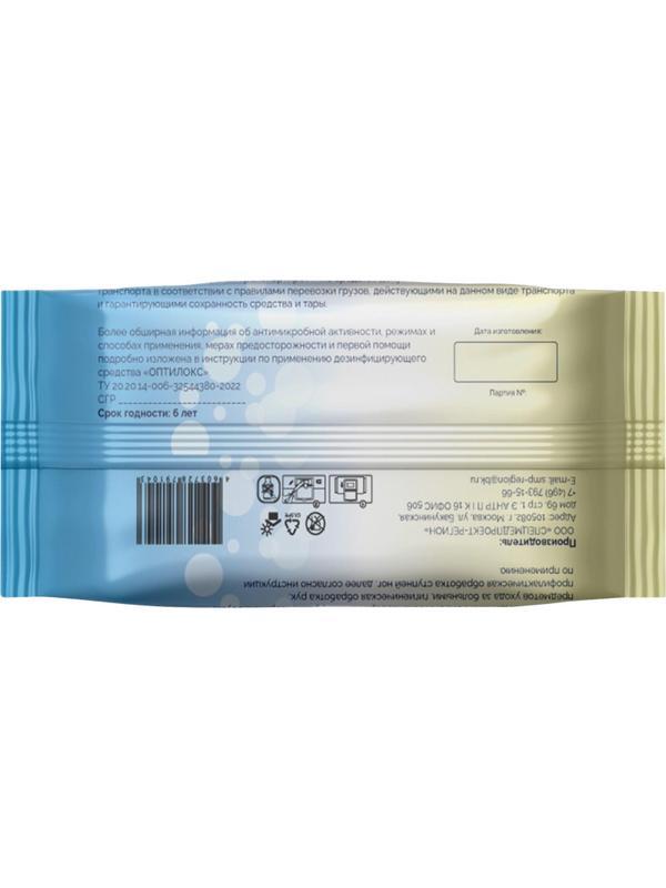 Салфетки дезинфицирующие Оптилокс спиртовые № 120 флоу-пак