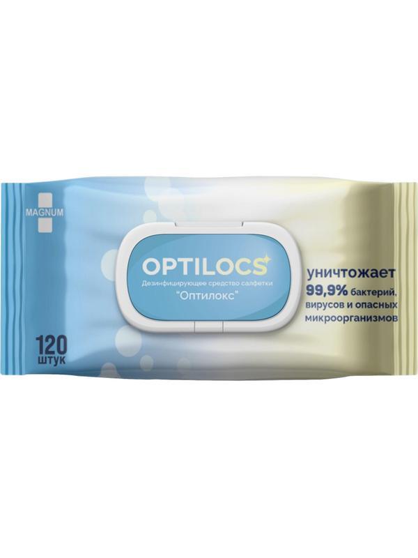 Салфетки дезинфицирующие Оптилокс спиртовые № 120 флоу-пак