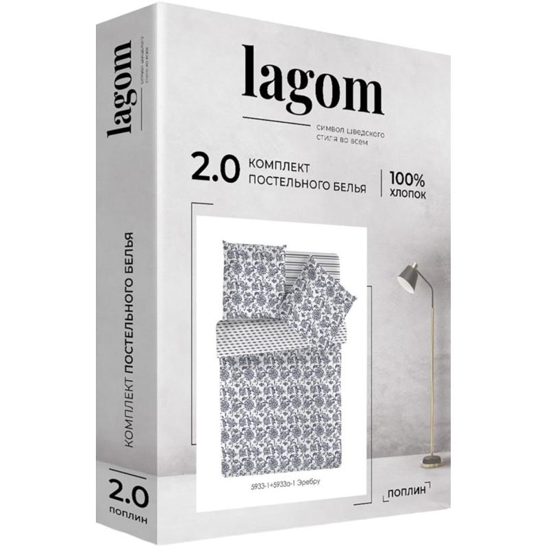Постельное белье 2сп макси Lagom (нав.70х70-2шт) Эребру