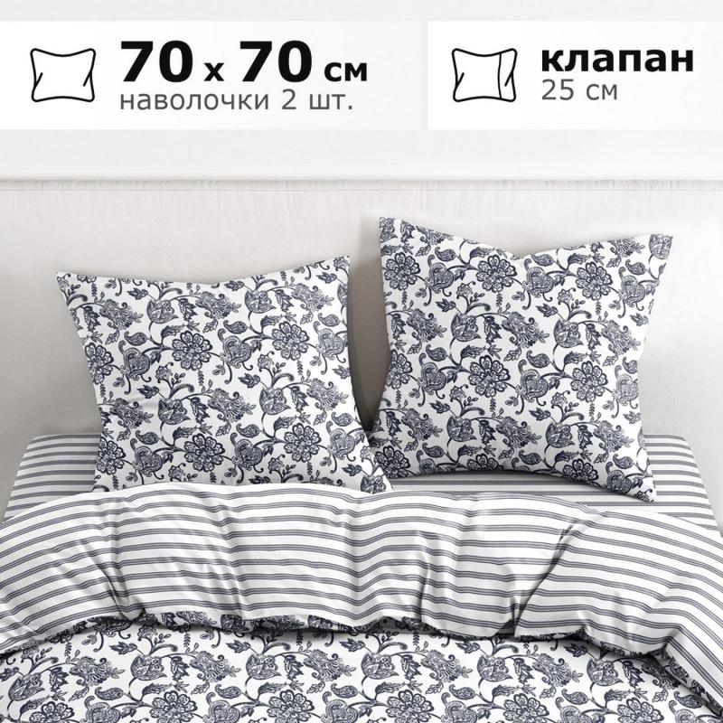 Постельное белье 1.5сп Lagom (нав.70х70) Эребру