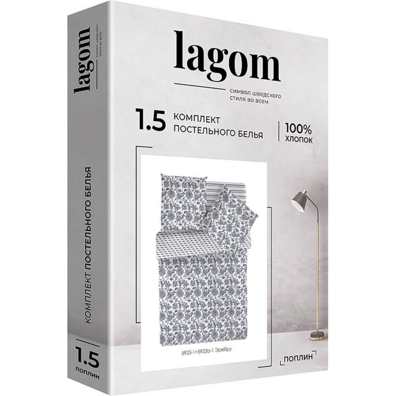 Постельное белье 1.5сп Lagom (нав.70х70) Эребру