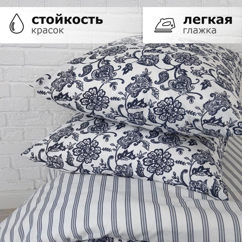 Постельное белье 1.5сп Lagom (нав.70х70) Эребру