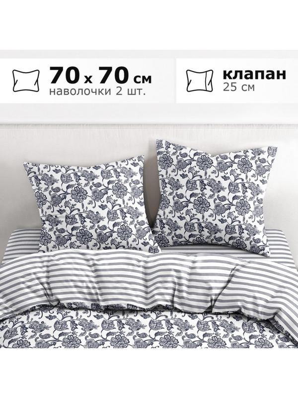 Постельное белье 1.5сп Lagom (нав.70х70) Эребру