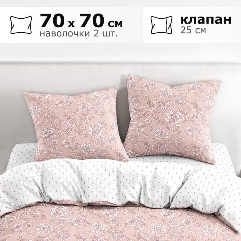 Постельное белье 1.5сп Lagom (нав.70х70) Лулео