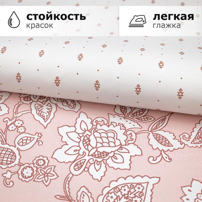 Постельное белье 1.5сп Lagom (нав.70х70) Лулео