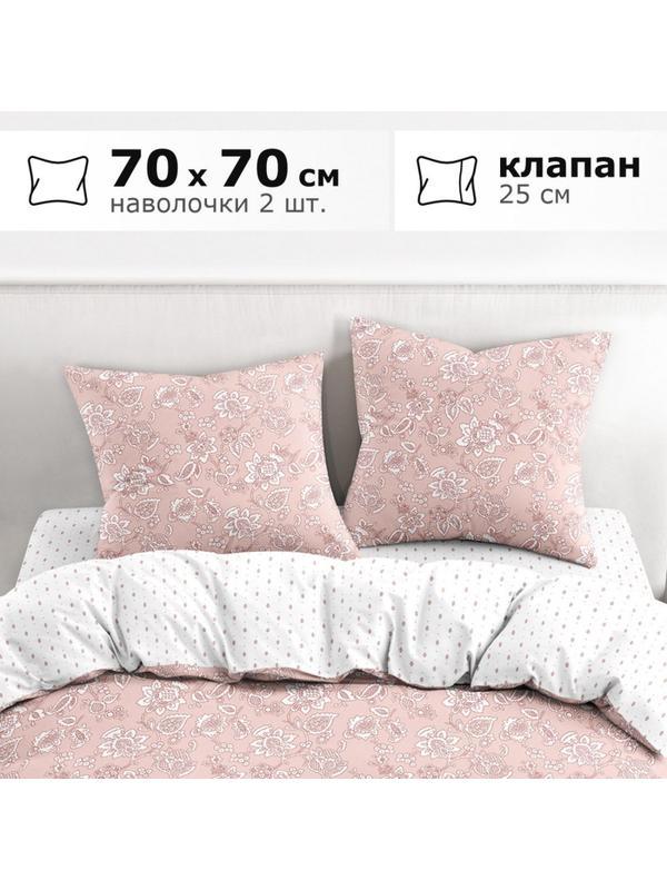 Постельное белье 1.5сп Lagom (нав.70х70) Лулео