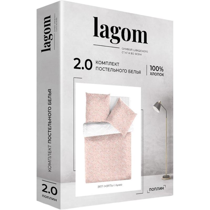 Постельное белье 2сп макси Lagom (нав.70х70-2шт) Лулео