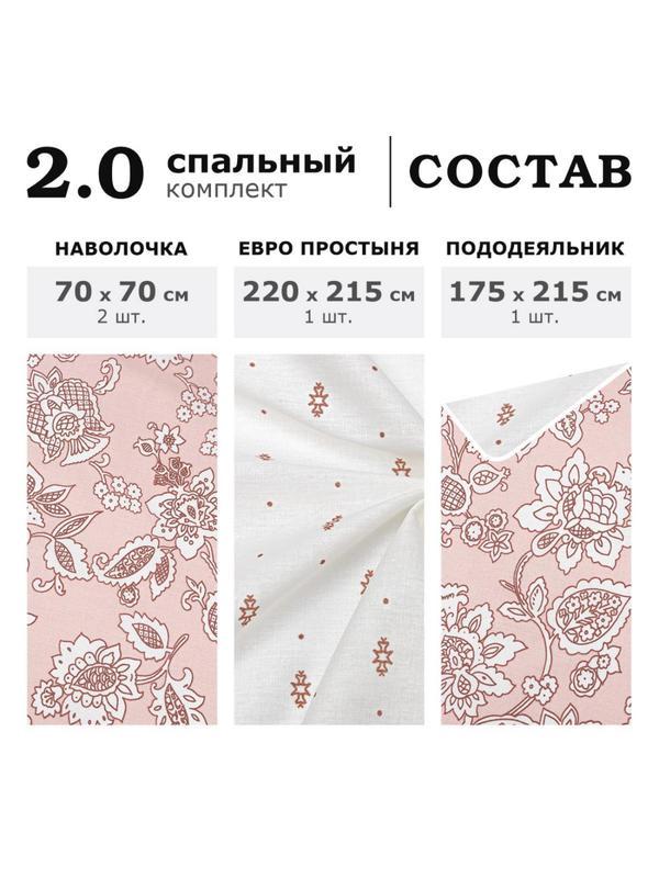 Постельное белье 2сп макси Lagom (нав.70х70-2шт) Лулео