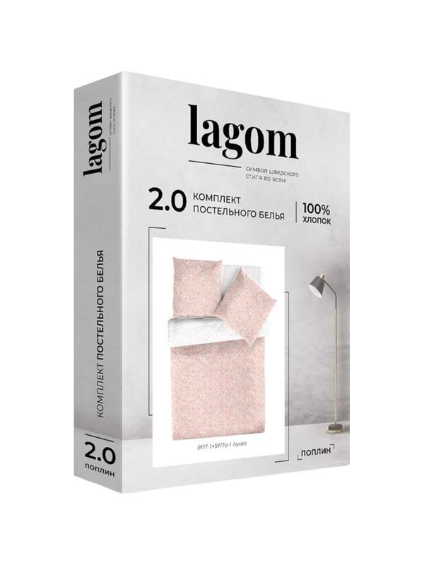 Постельное белье 2сп макси Lagom (нав.70х70-2шт) Лулео