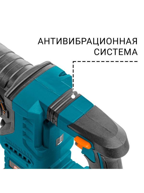 Перфоратор аккумуляторный Bort BHD-21Li-BL