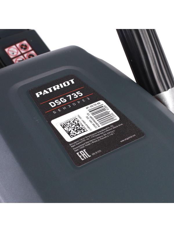 Кусторез PATRIOT DSG 735, 75сс, 4.8 л.с, 350мм (595102220)